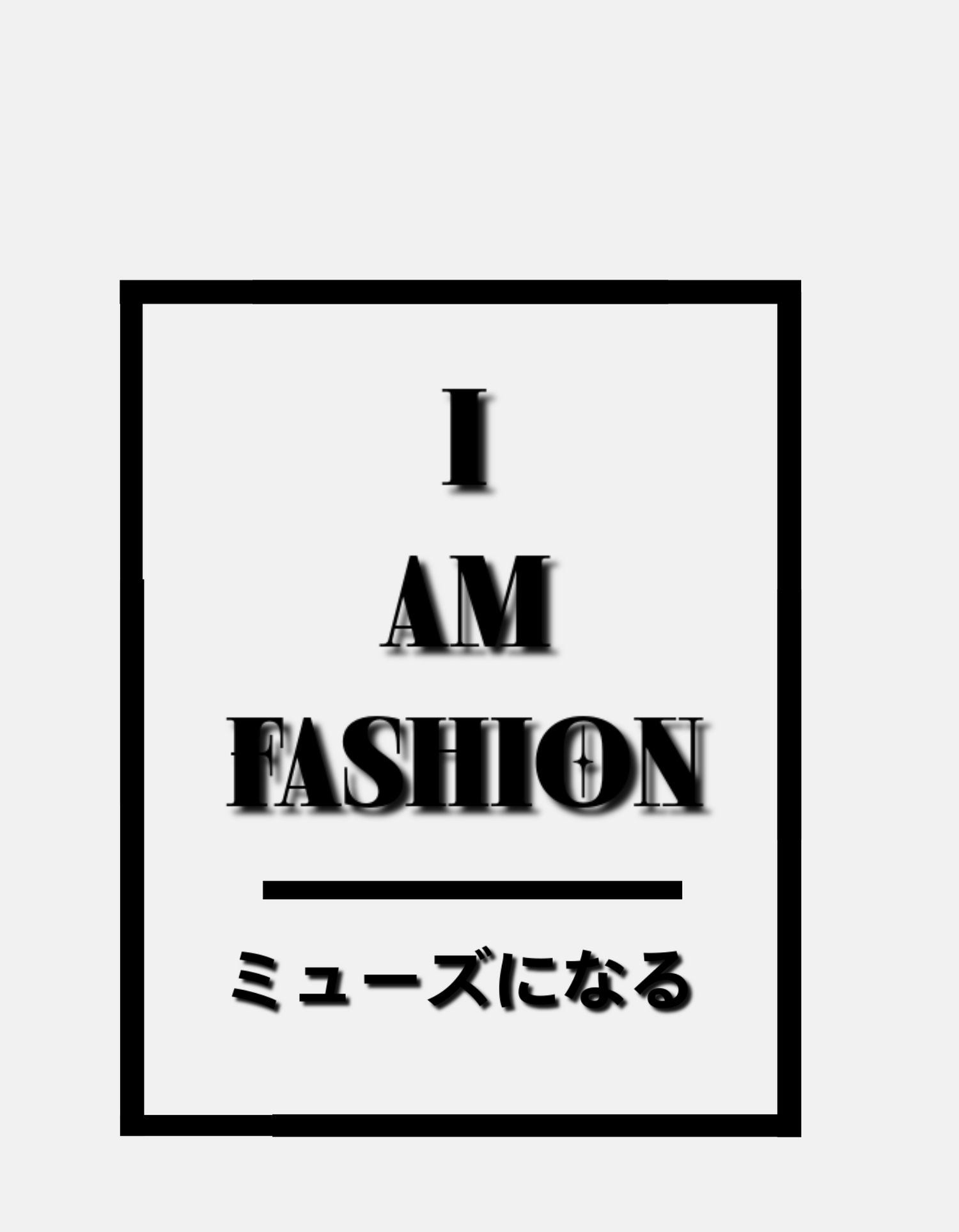 I AM FASHION v2 Collection